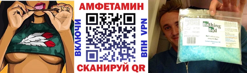 Амфетамин 98%  Новосибирск 
