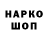 Кокаин 99% MALIK 1183