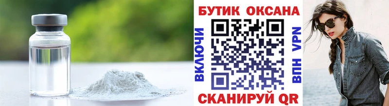 купить наркоту  Новосибирск  БУТИРАТ буратино 