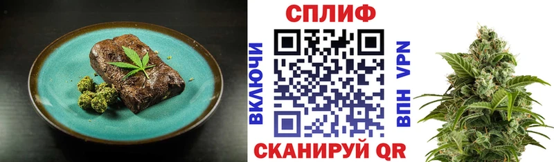 Cannafood конопля  где найти   Новосибирск 
