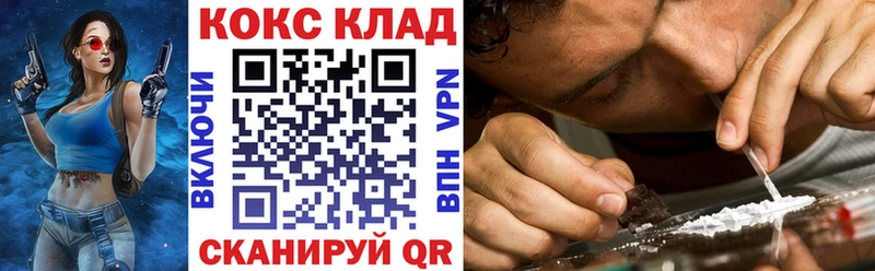 где можно купить   Новосибирск  COCAIN 97% 