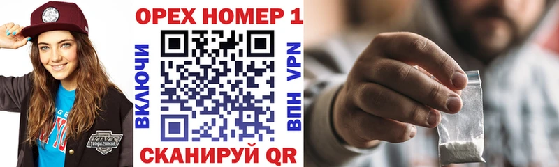 Cocaine Перу Новосибирск