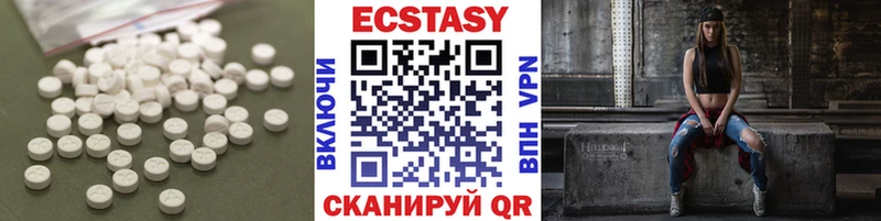 Ecstasy MDMA  купить закладку  Новосибирск 