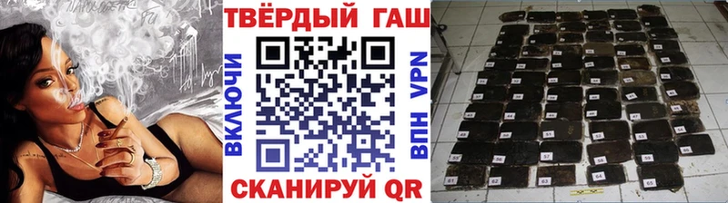 omg рабочий сайт Новосибирск Гашиш VHQ закладка