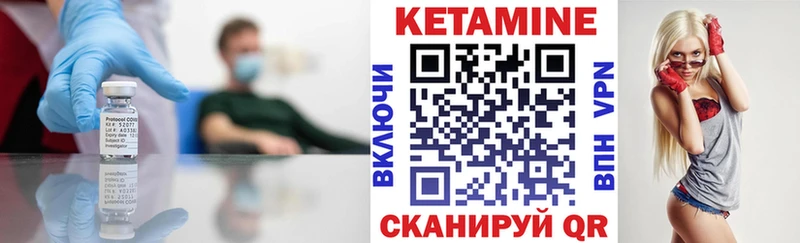 КЕТАМИН VHQ  хочу наркоту  Новосибирск 