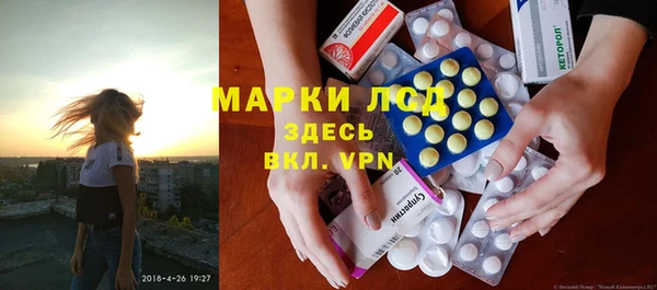 меф VHQ Горно-Алтайск