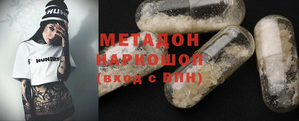 марихуана Абинск