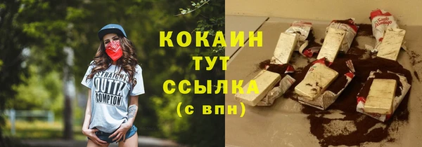 mdma Надым