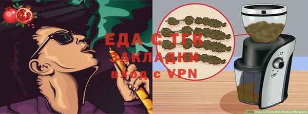 мяу мяу мука Абаза