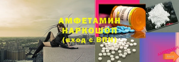 mdma Надым