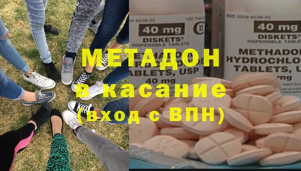 марихуана Абинск