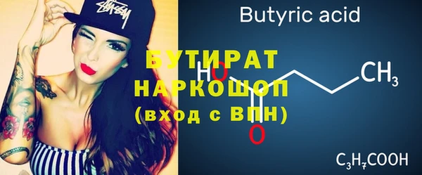 скорость Абдулино