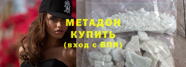 марихуана Абинск