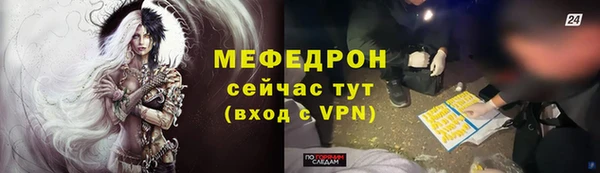 скорость Абдулино