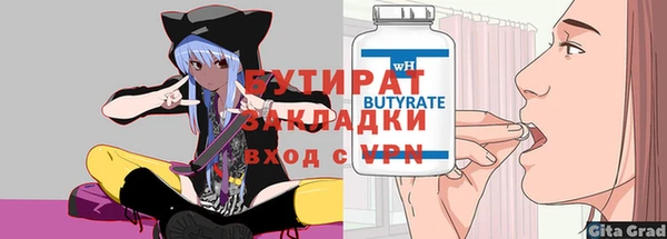 мяу мяу мука Абаза
