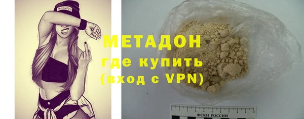 мяу мяу мука Абаза