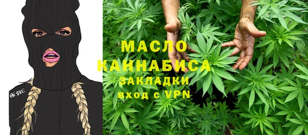 мяу мяу мука Абаза