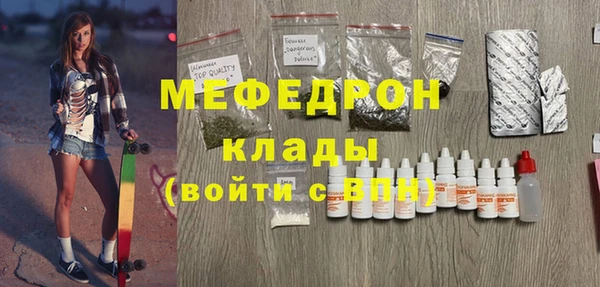 кристаллы Горнозаводск