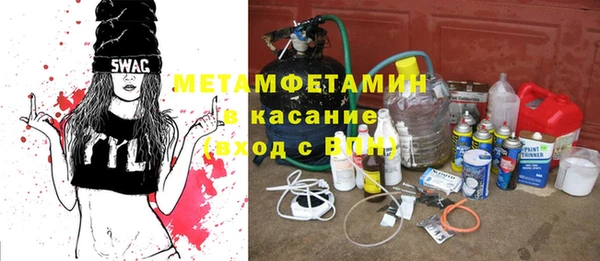 мяу мяу мука Абаза