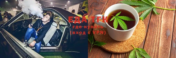 марихуана Абинск