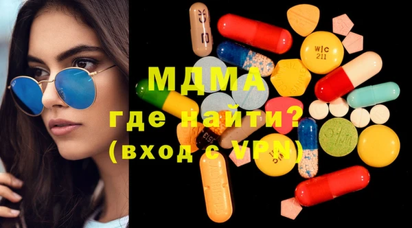мяу мяу мука Абаза