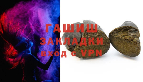 мяу мяу мука Абаза