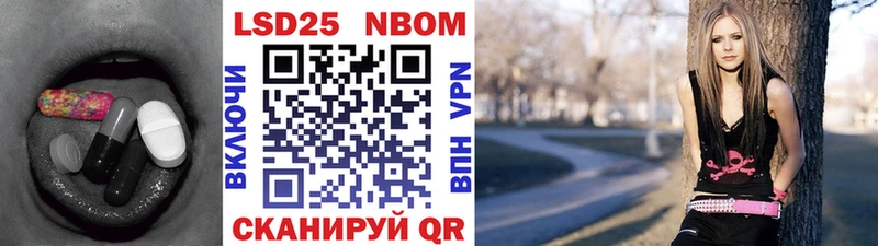 площадка телеграм  Новосибирск  LSD-25 экстази кислота  купить  цена 