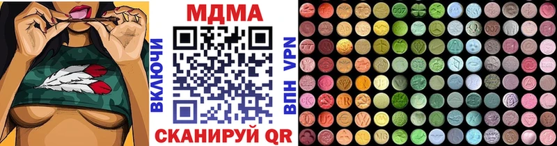 цена наркотик Новосибирск MDMA Molly