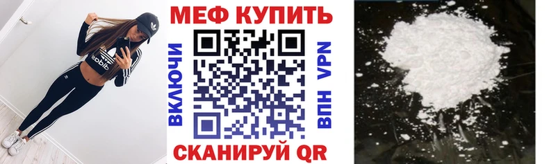 маркетплейс как зайти Новосибирск Меф 4 MMC