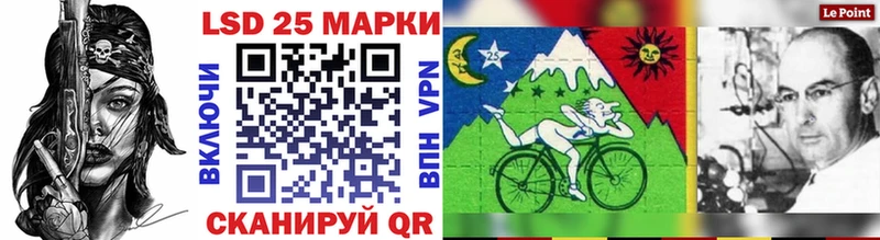Марки N-bome 1500мкг Новосибирск