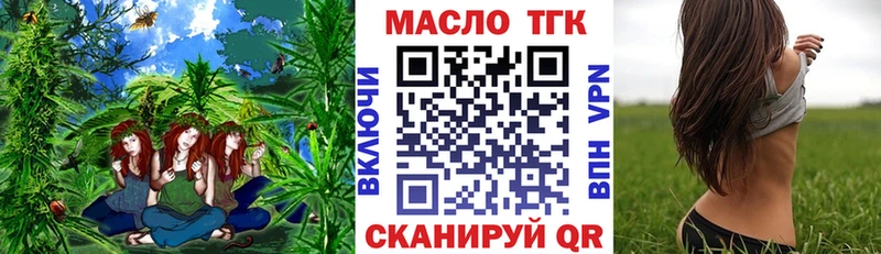 Дистиллят ТГК Wax  ОМГ ОМГ tor  Новосибирск 